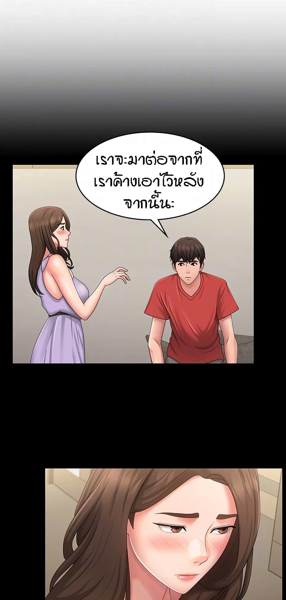 Aunt Puberty 50 15