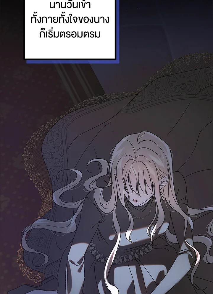 A Way to Protect the Lovable You 104 046