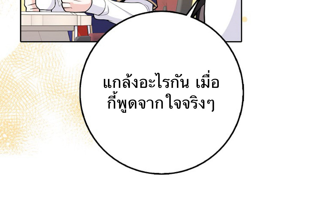 Friends Shouldn't Act This Way 3 043