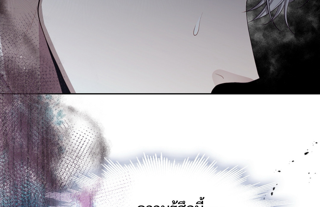 S Class Hunter Doesn't Want To Be A Villain Princess 3 088