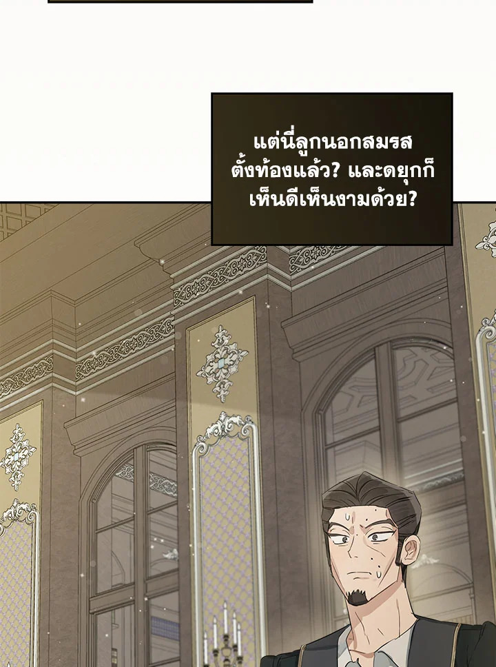 When the Count 47 046