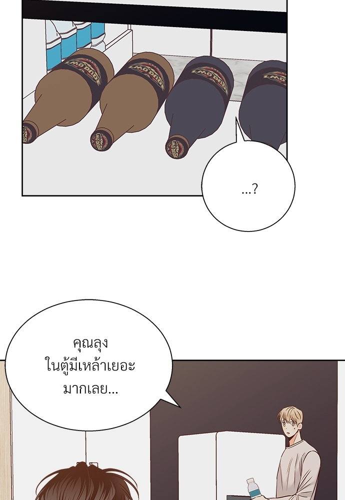 Dangerous Convenience Store 54 30