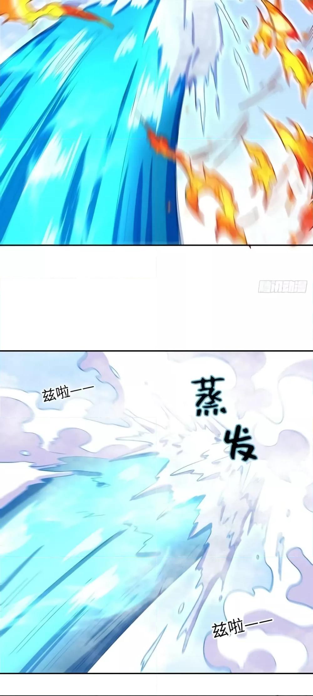 It Turns Out That I Am A Big Cultivator à¸•à¸­à¸™à¸—à¸µà¹ˆ 148 (8)