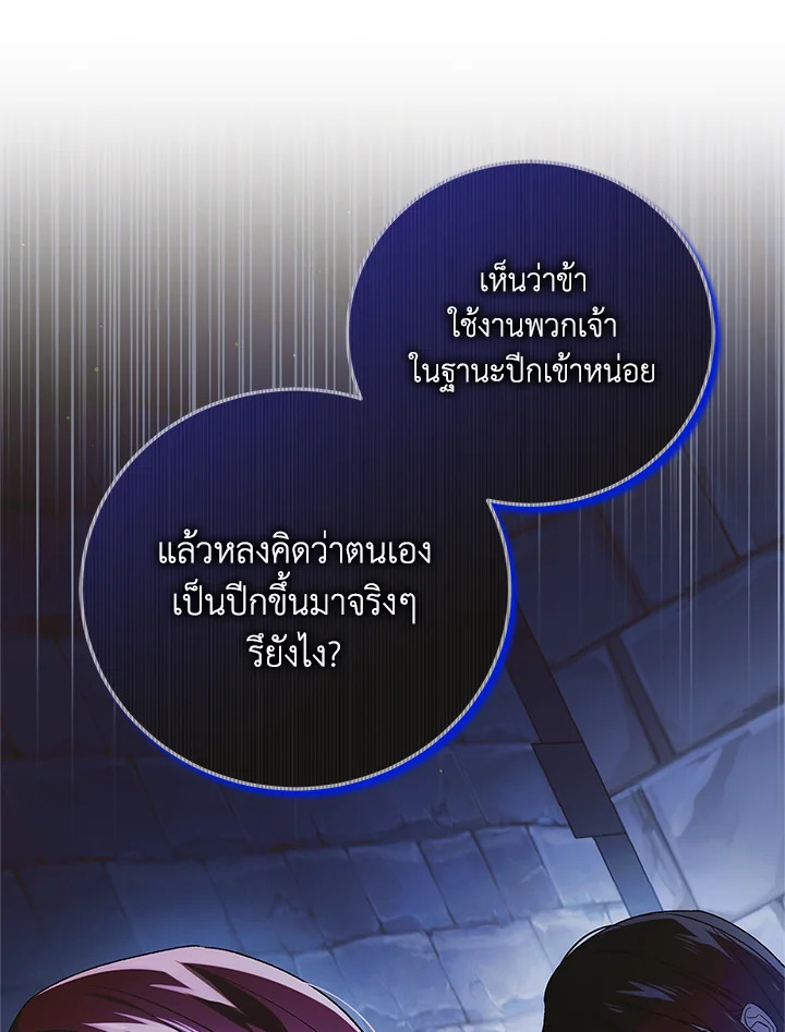 A Way to Protect the Lovable You 111 093