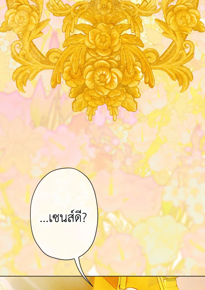 My Mother Gets Married Again 35 069