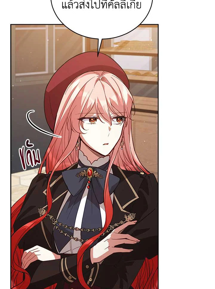 Untouchable Lady 73 003