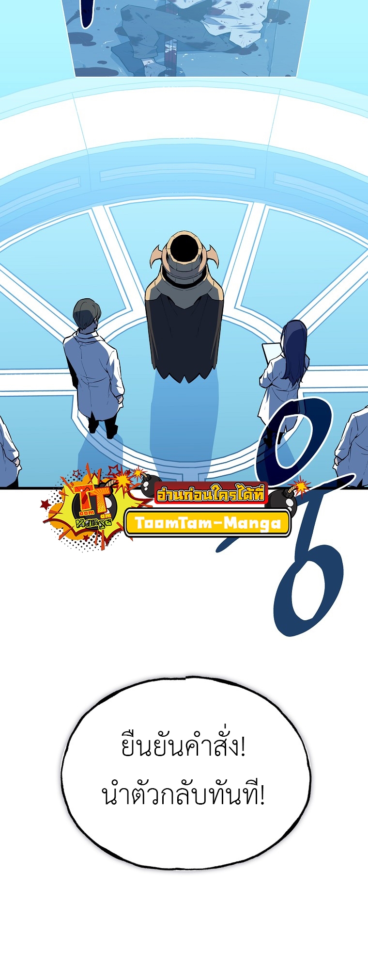 Battle Slime 1 26 1 25670010