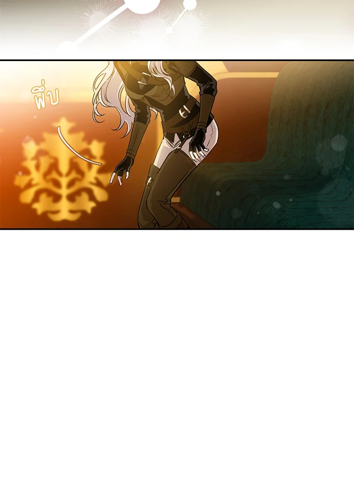 The Taming of the Tyrant 71 40