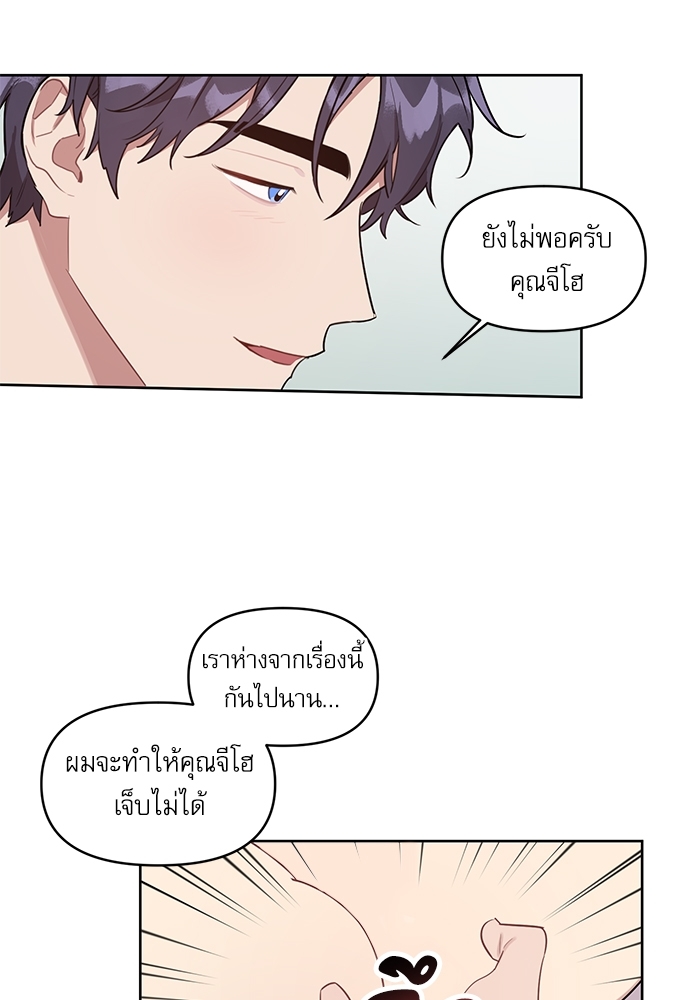 เธเธธเธ“เธฅเธนเธเธเนเธฒเธกเธฒเธ—เธณเธญเธฐเนเธฃเธเธฃเธฑเธ 23 21