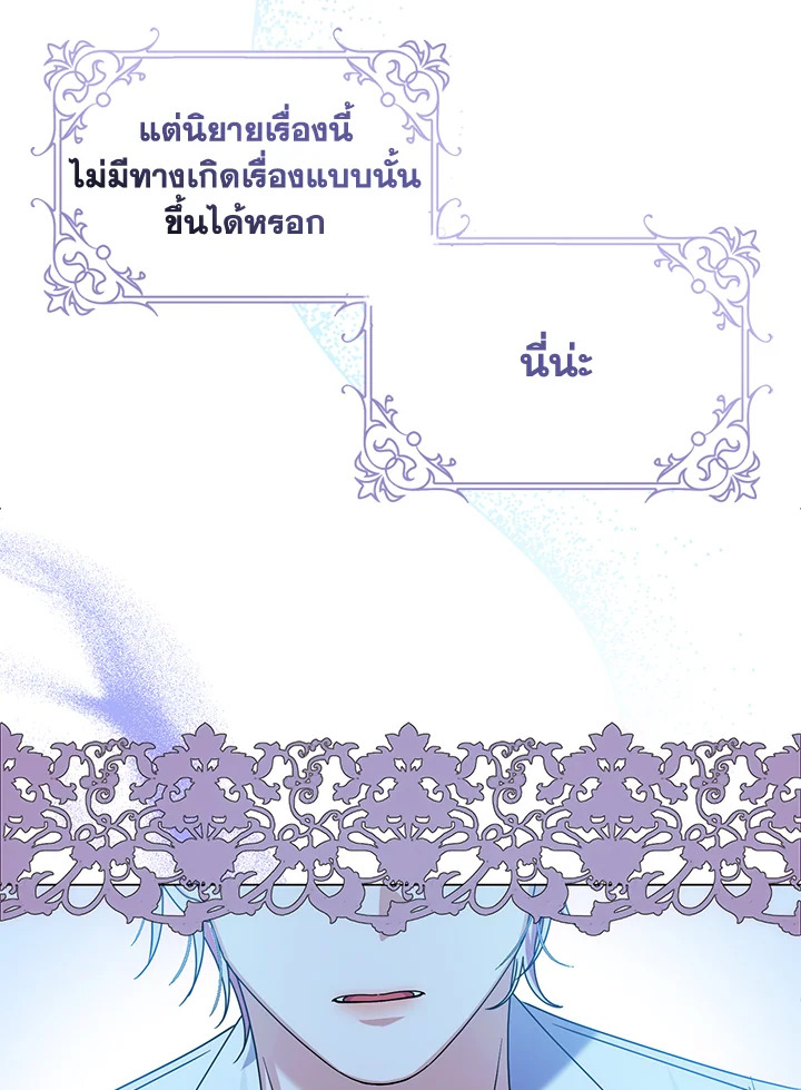 I Met the Male Lead in Prison 3 024