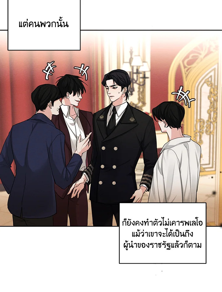 I am the Male Lead’s Ex Girlfriend 48 44