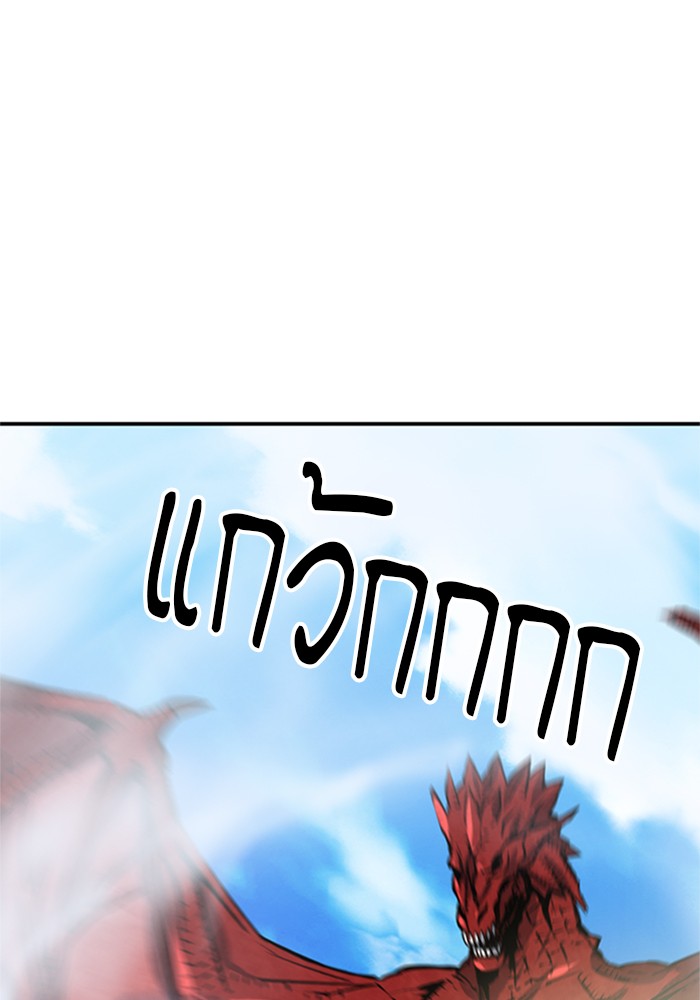 Seoul Station Druid เธ•เธญเธเธ—เธตเน33 (109)