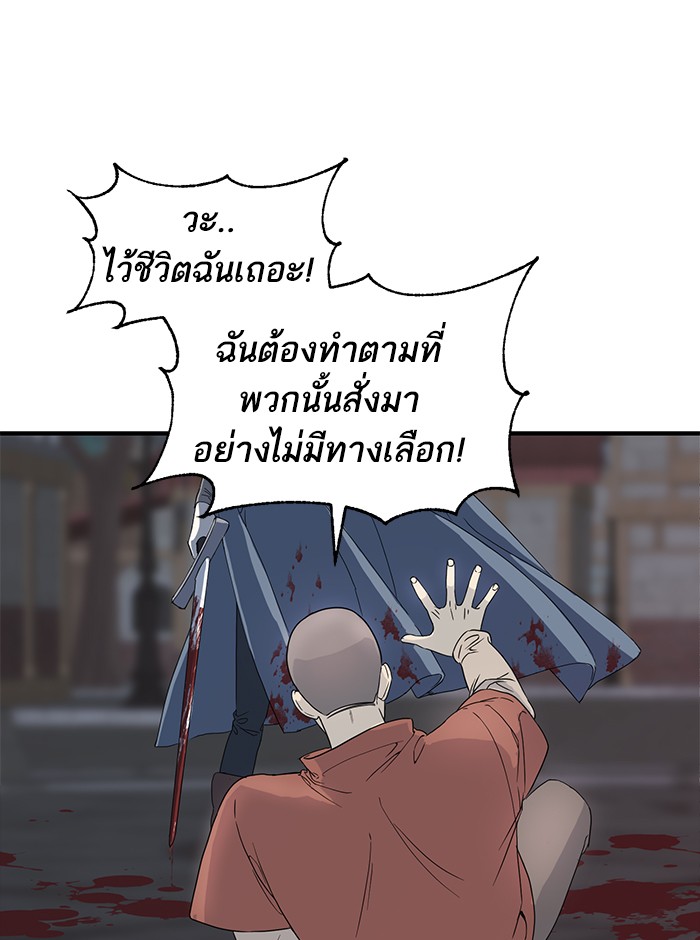 Crows Like Things That Sparkle 4 (15)