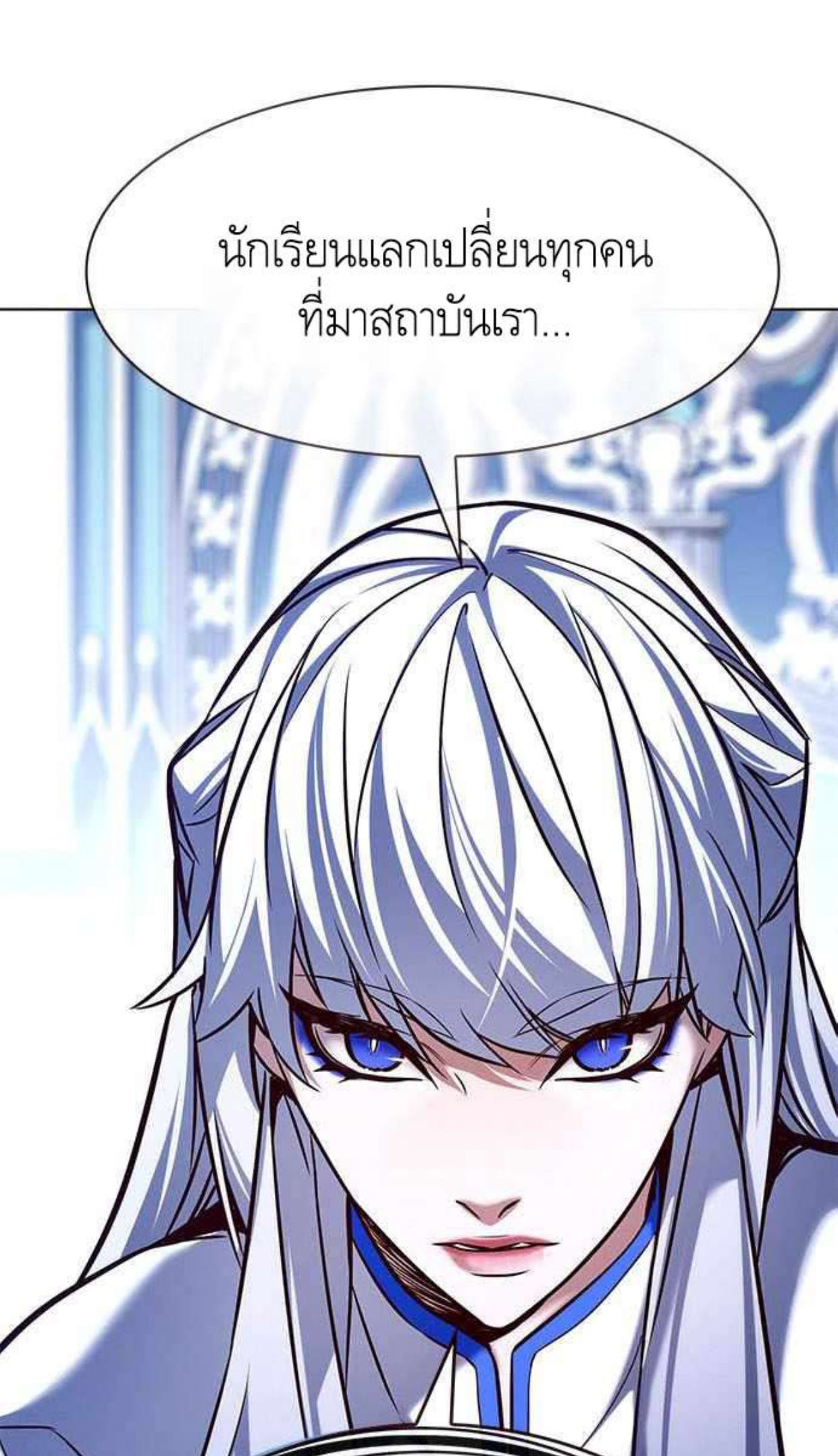 Eleceed 200.82