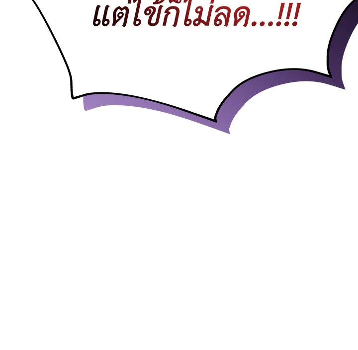 The Symbiotic Relationship Between a Panther and a Rabbit 122 024