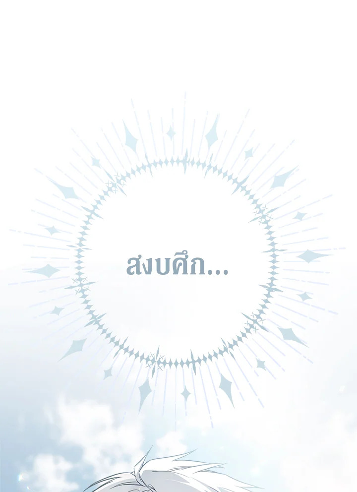 Marriage of Convenience 65 014