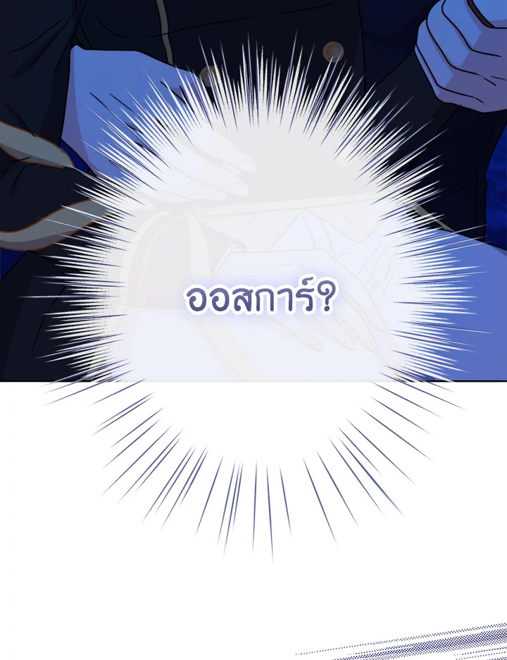 From Maid to Queen 29 41