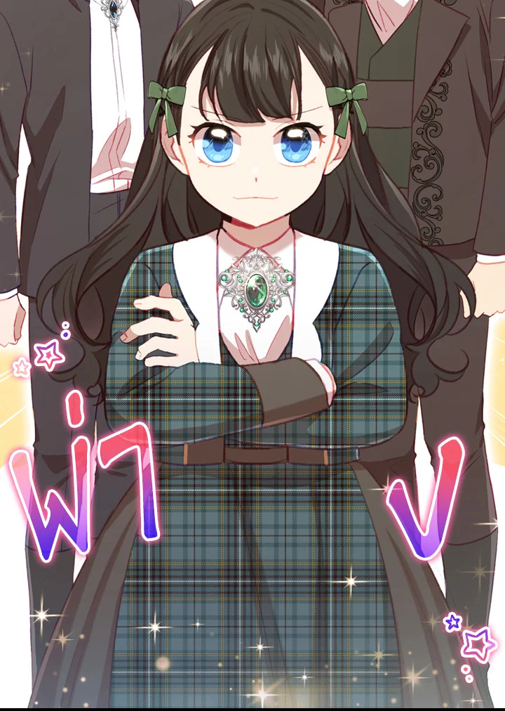 The Beloved Little Princess 63 043