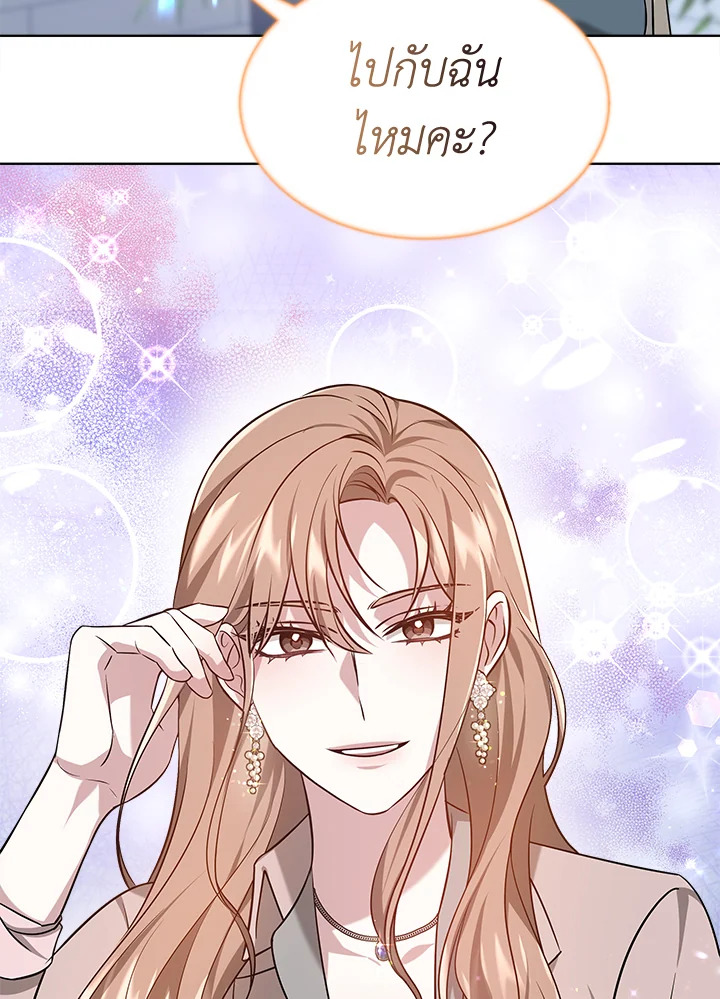 It’s My First Time Getting 9 038