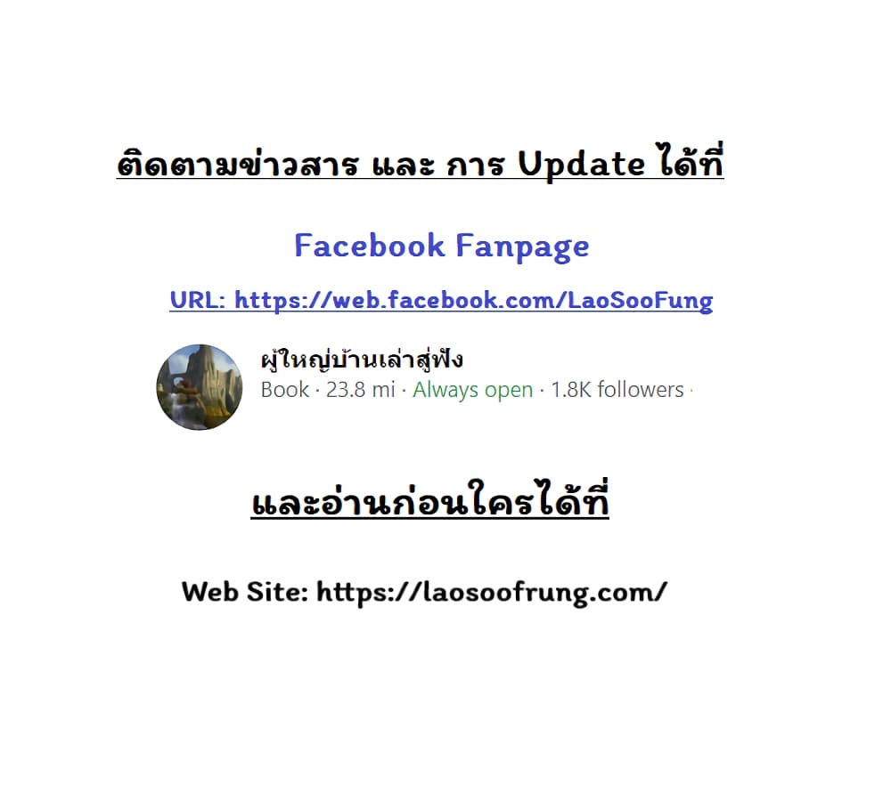 Boxer Kali ตอนที่ 16 (61)