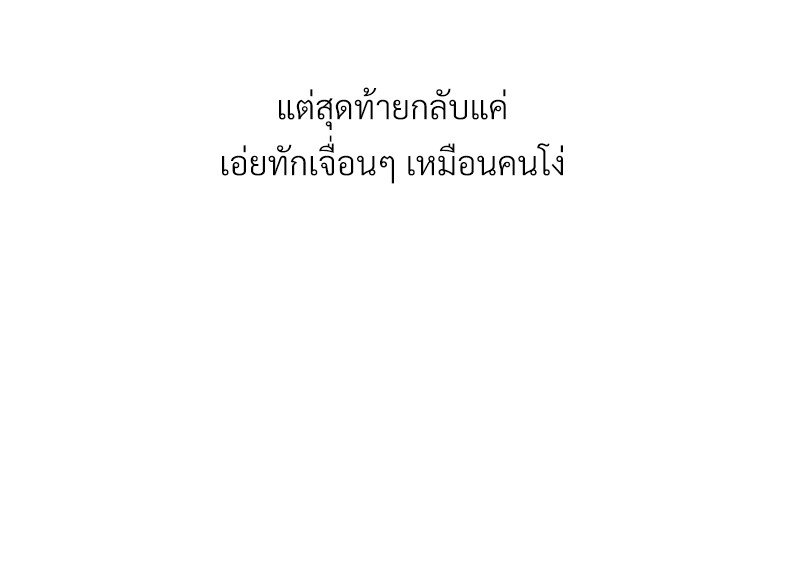 Dangerous Convenience Store 63 007