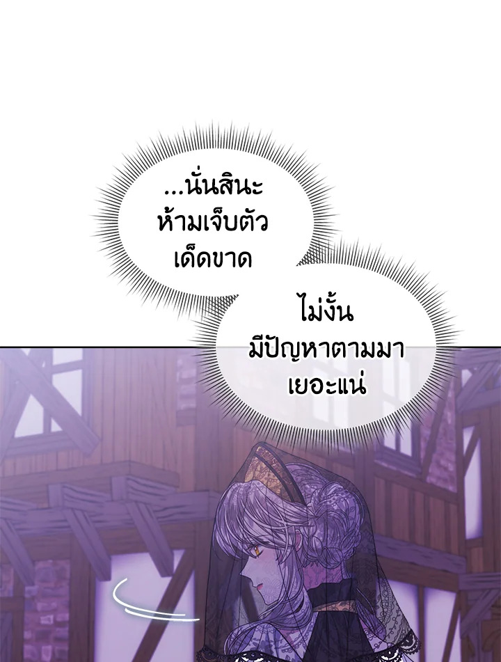 I’m Tired of Novel Transmigration 37 099