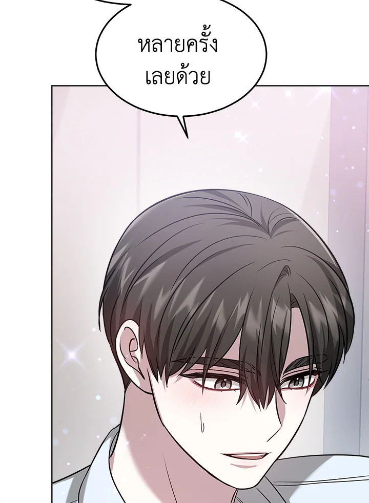 It’s My First Time Getting 9 052