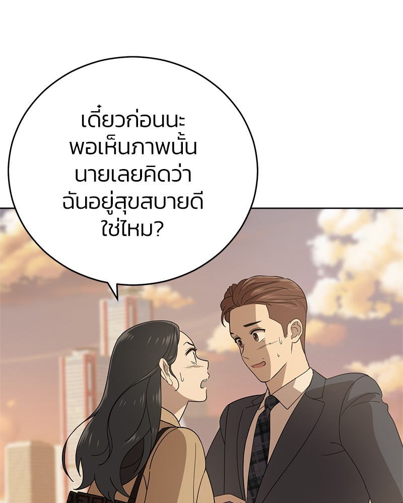 She's Hopeless 103 (182)