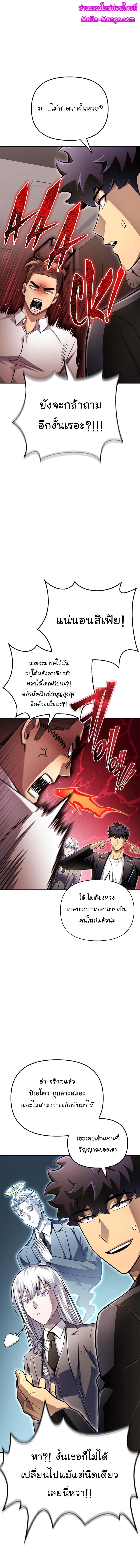Superhuman Battlefield 70 01