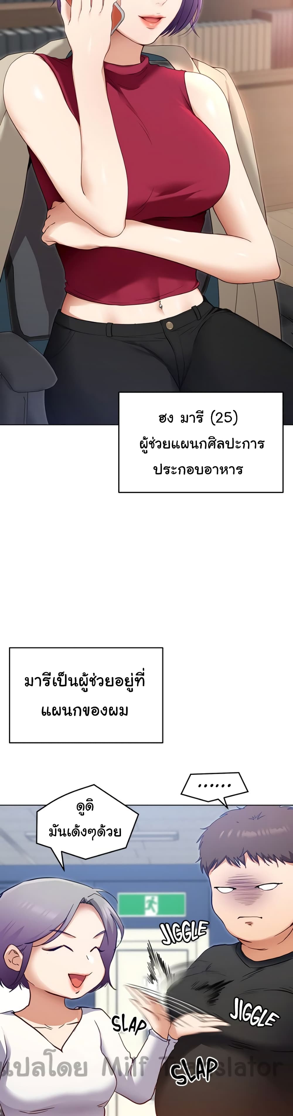 Tonight, Youโ€re My Dinner 20 (12)