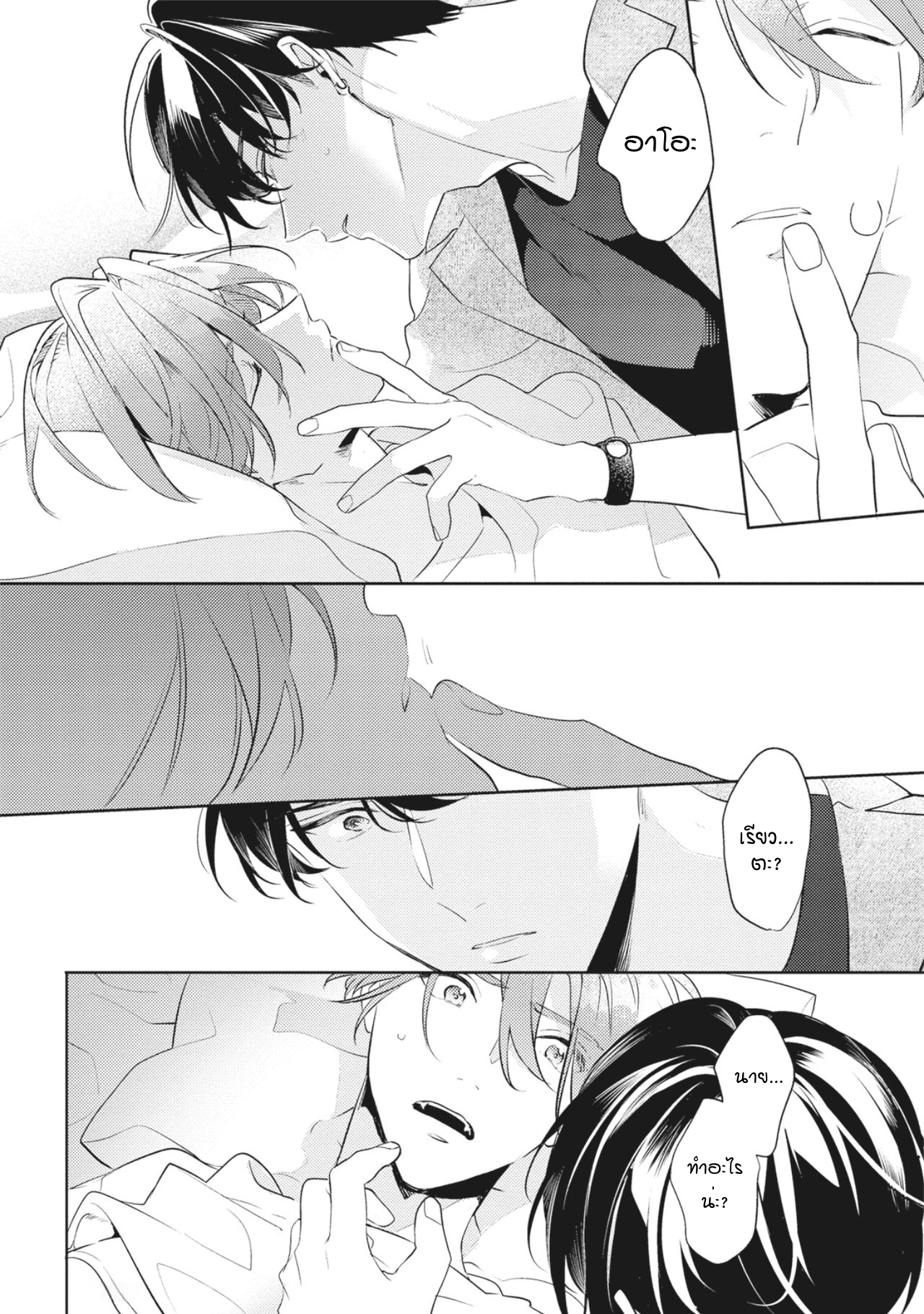 Osananajimi ja Gaman Dekinai 1 26