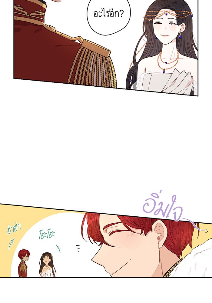 A Royal Princess With Black Hair 13 (65)