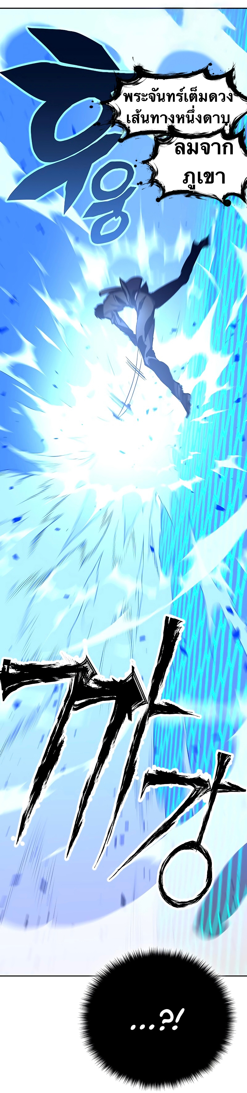 X Ash 59 (11)
