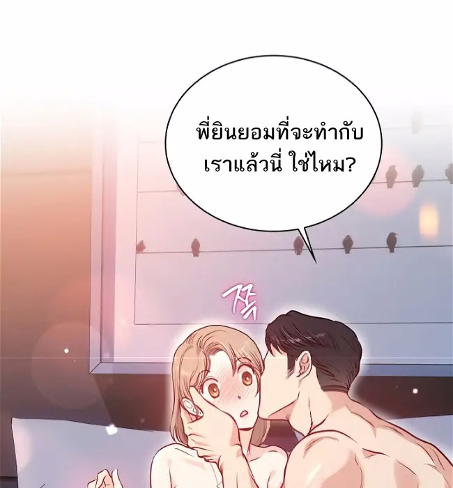 20 Year Old College Jocks 3 76