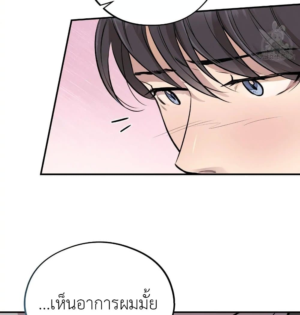 Honey Bear 15 070