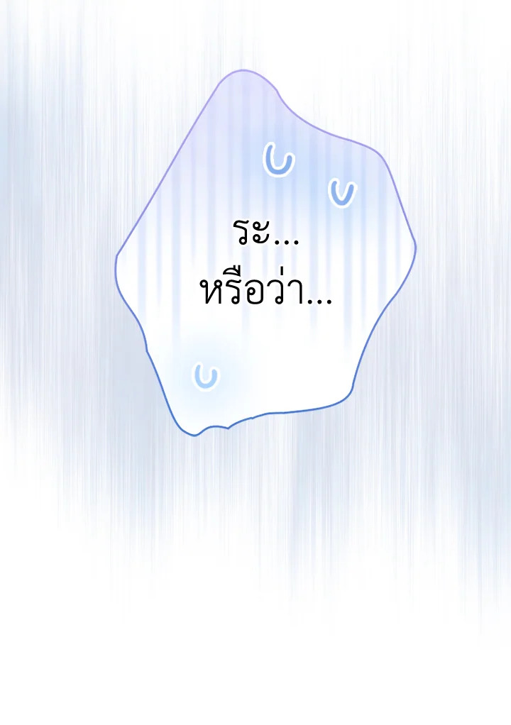 My Mother Gets Married Again 40 051