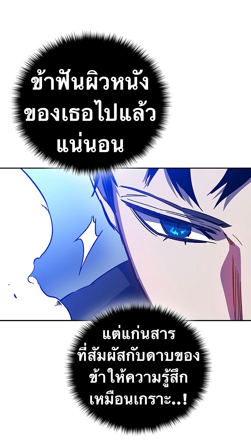 X Ash 59 (12)