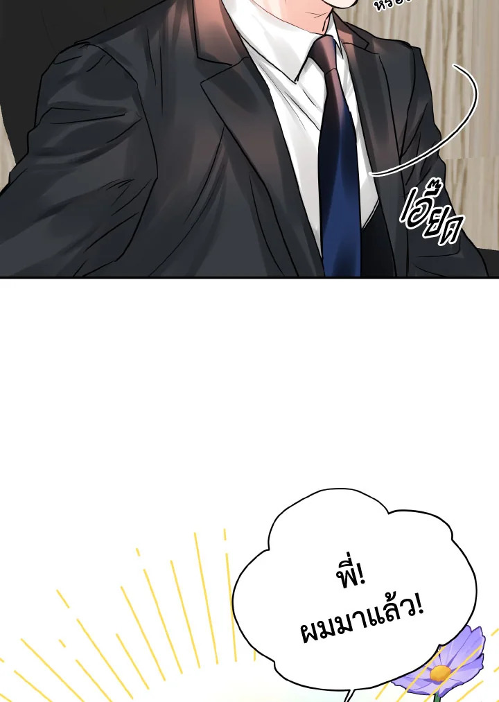 Lion Heart (Choi Soo hyun) 3386