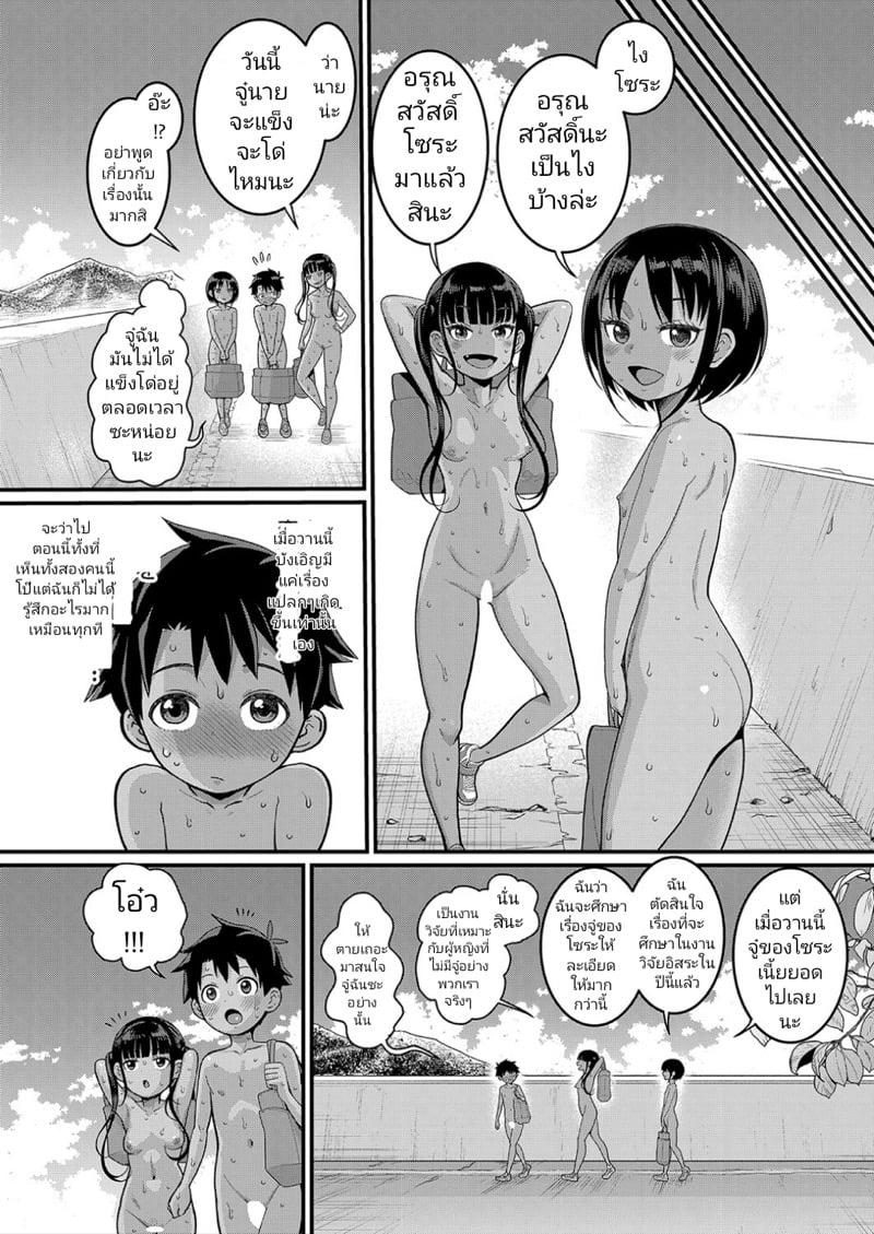37