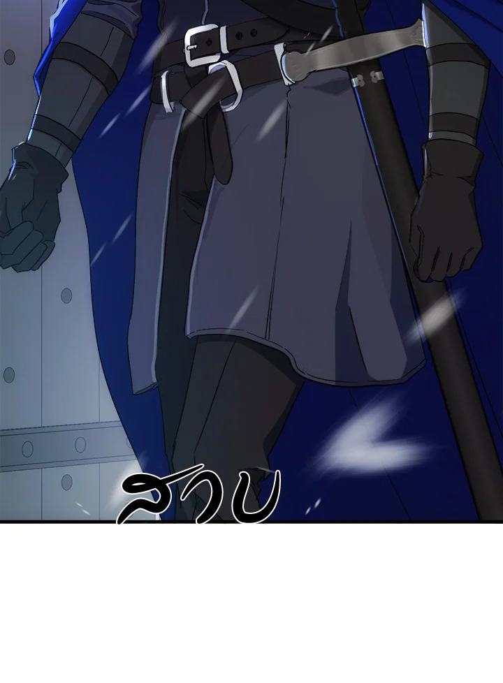 The Villainess Lives Twice 94 060