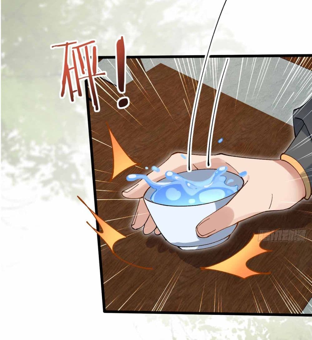 SystemOP ตอนที่ 30 (4)