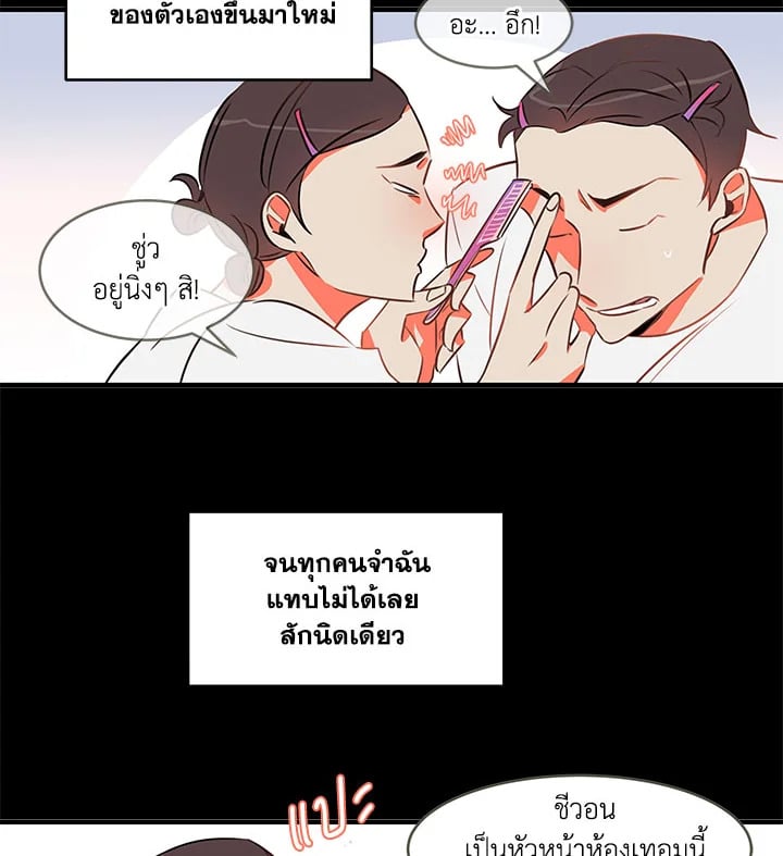 Who Can Define Popularity 1 66