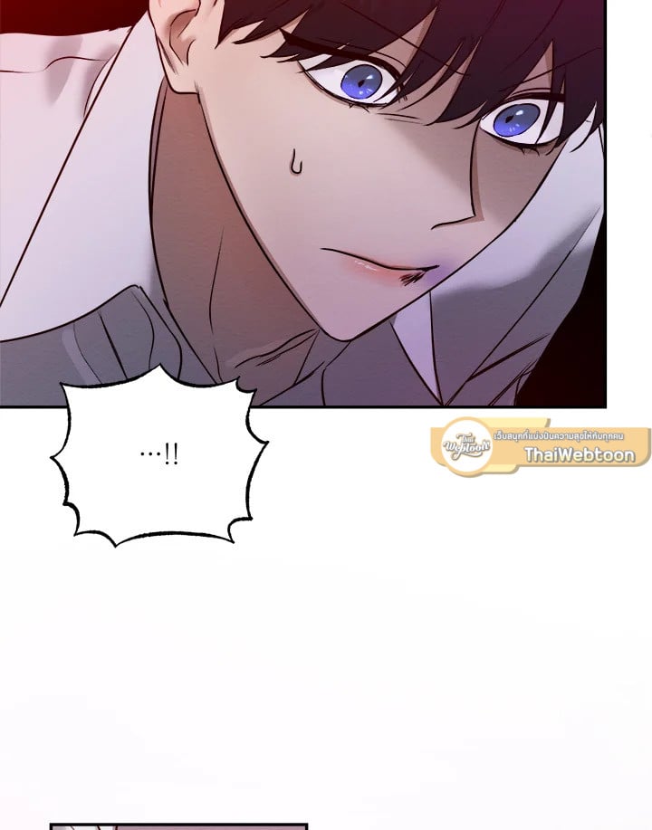 Wicked Circumstances 2 040