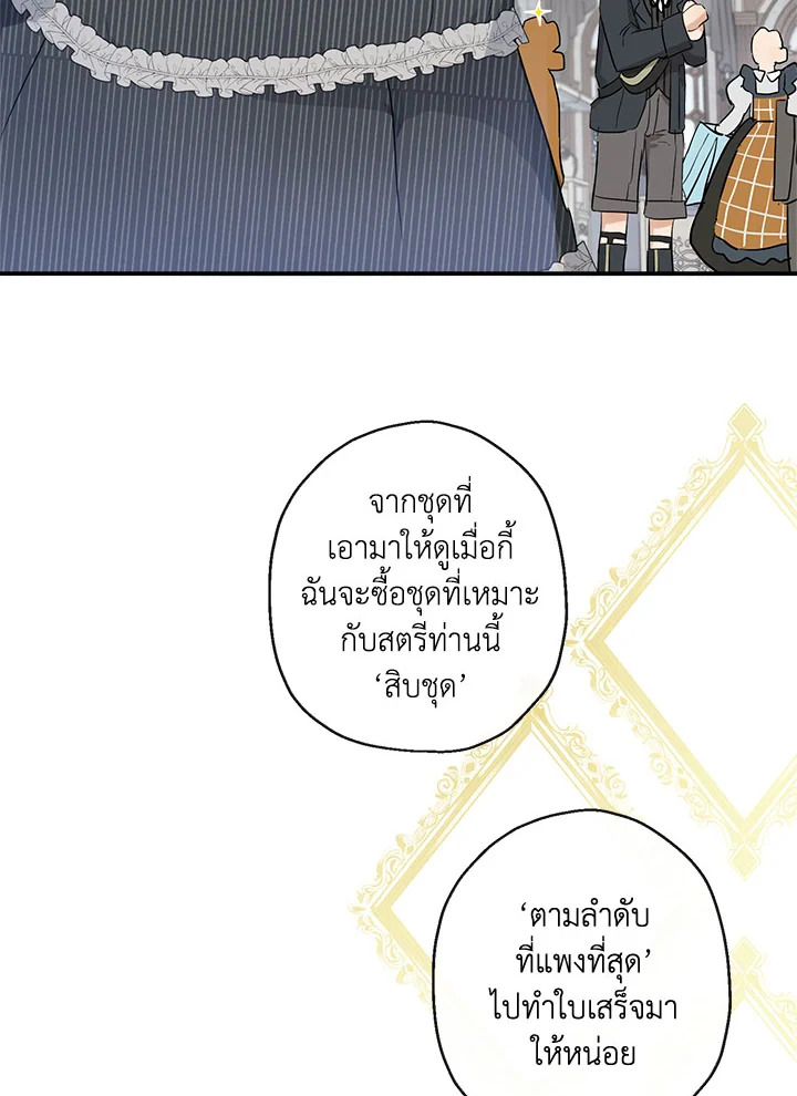 When the Count 41 14