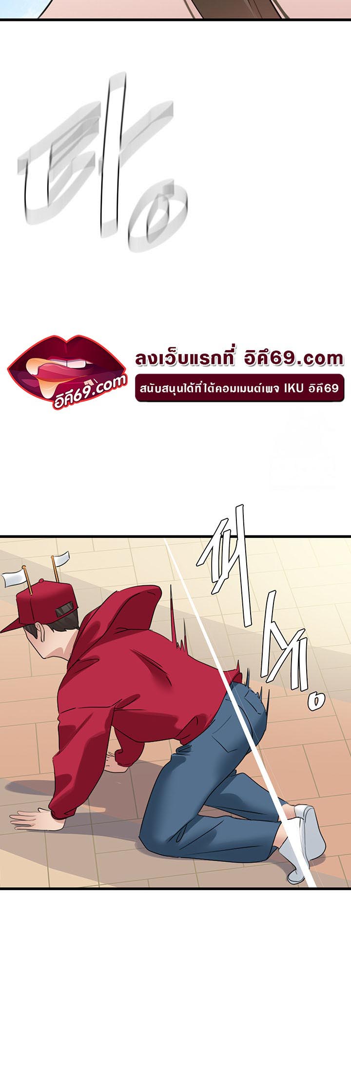 à¸­à¹ˆà¸²à¸™à¹‚à¸”à¸ˆà¸´à¸™ à¹€à¸£à¸·à¹ˆà¸­à¸‡ SSS Class Undercover Agent 13 45