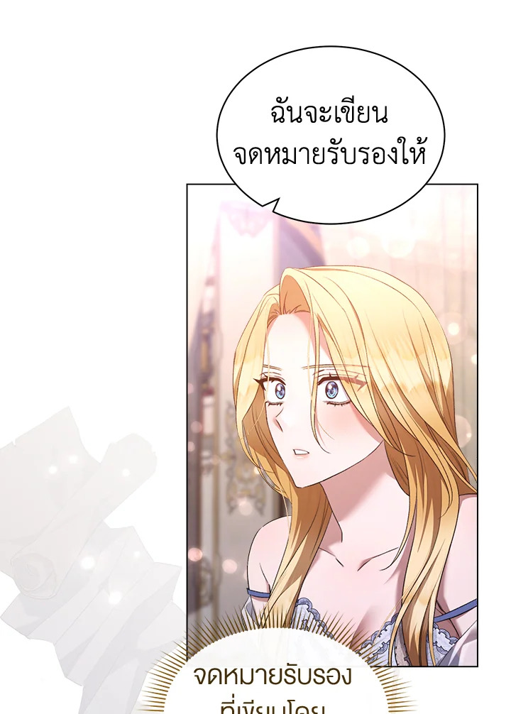 How To Be Satisfied With The Devil 24 78