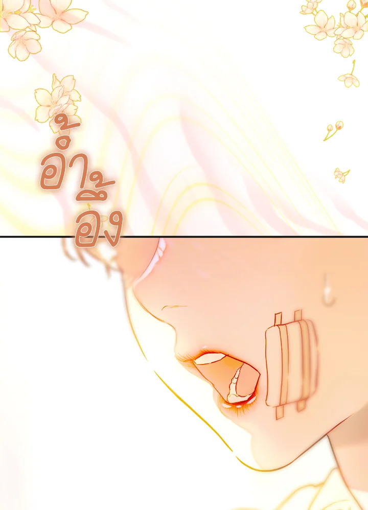 My Mother Gets Married Again 43 094