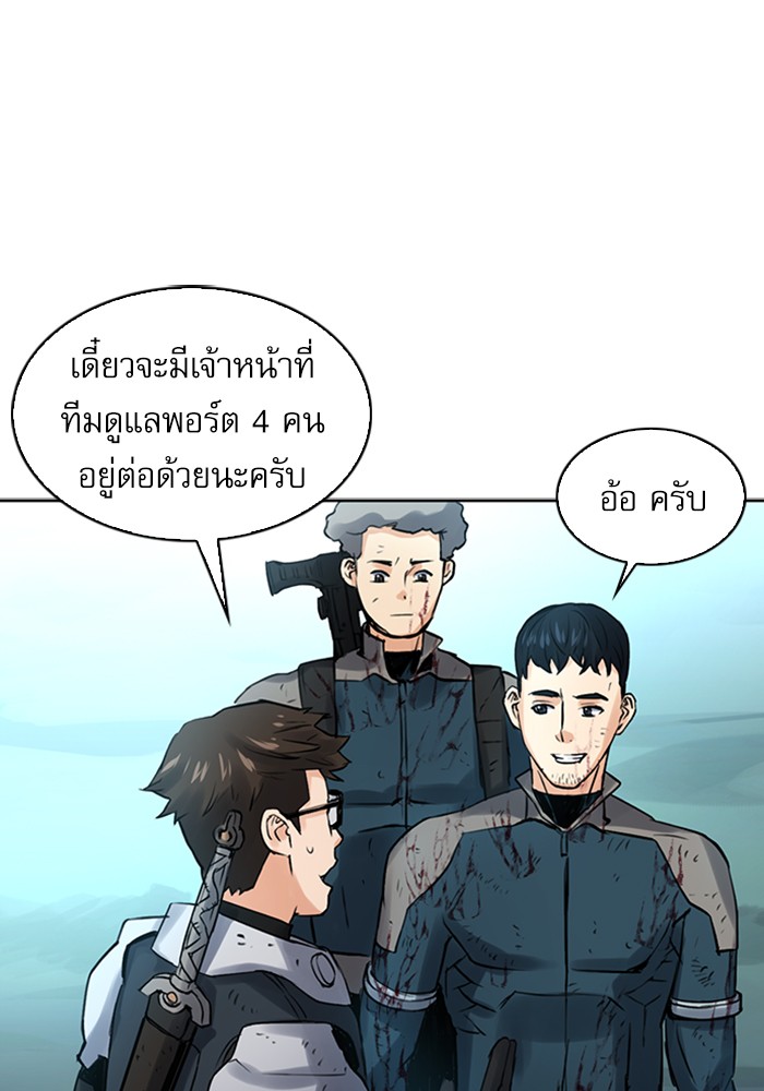 Seoul Station Druid เธ•เธญเธเธ—เธตเน40 (66)