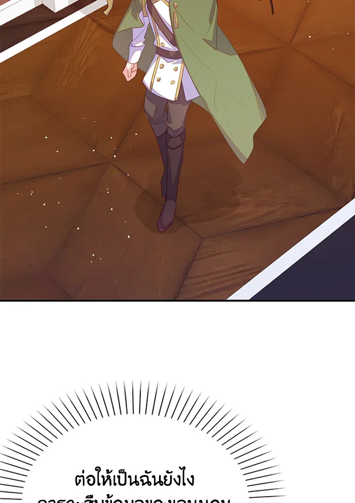 Only Realized After Losing You 42 77