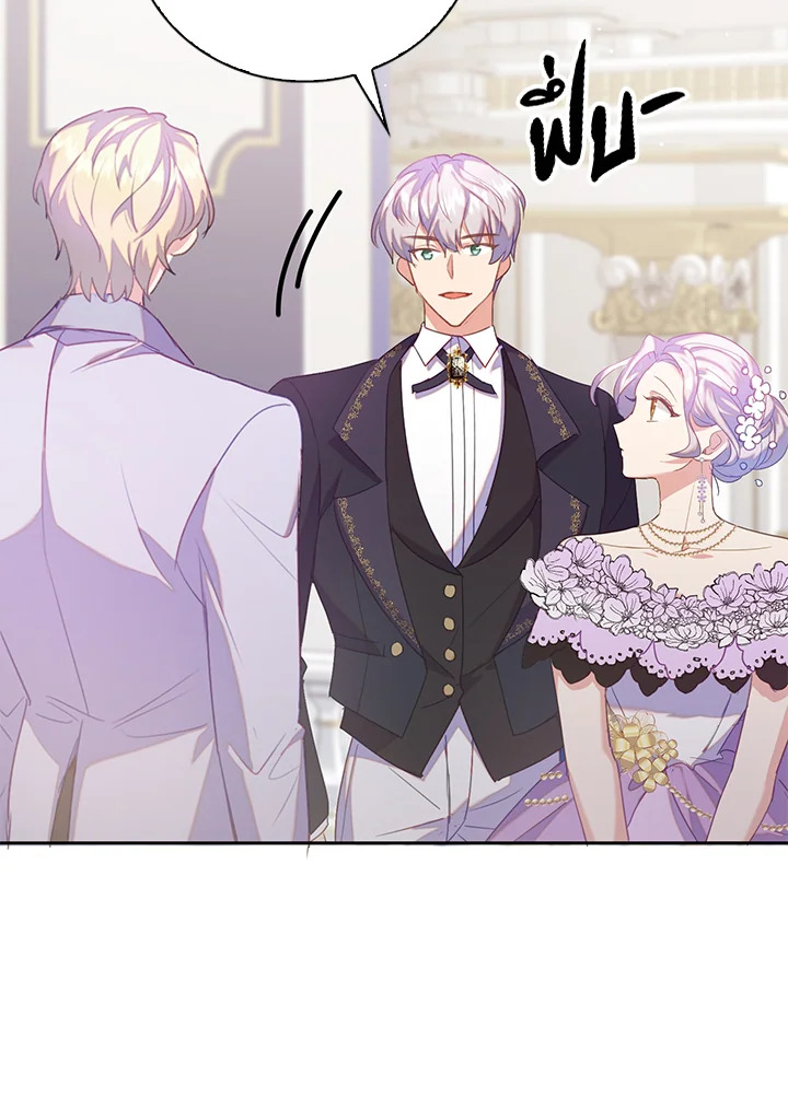 Only Realized After Losing You 38 73